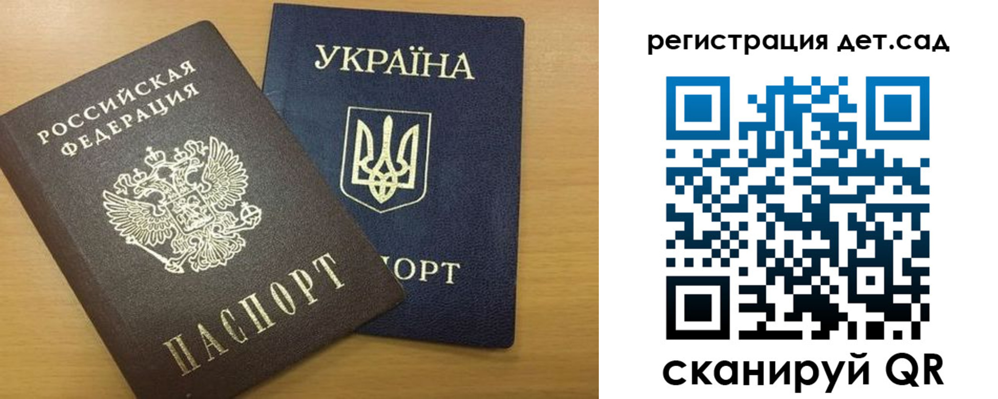 временная регистрация законно в Петровск-Забайкальском
