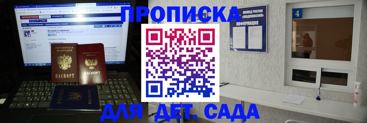 найти адрес прописки в Петровск-Забайкальском