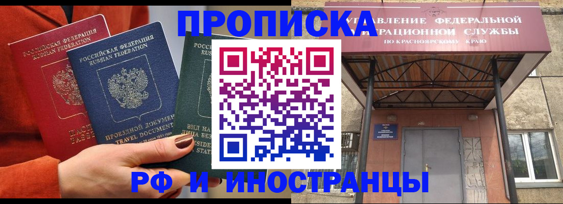 найти адрес прописки в Петровск-Забайкальском